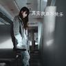 女帝
